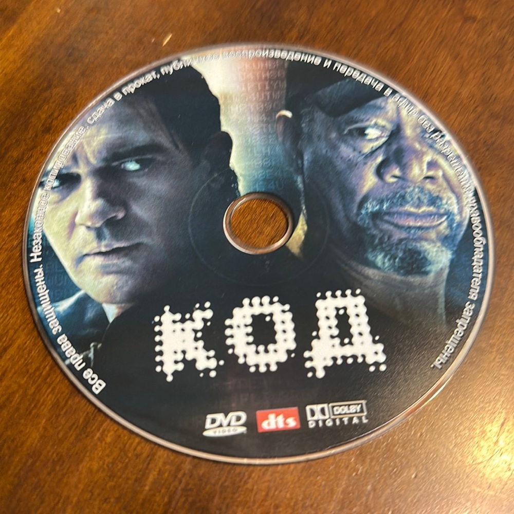 DVD: Code. Translation to Russian.